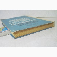 Словник-довiдник з анатомiї та фiзiологiї сiльськогосподарських тварин 1993 Киндя побудова