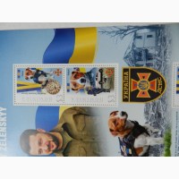 Іноземні марки Війна в Україні 2022 рік