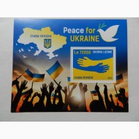 Іноземні марки Війна в Україні 2022 рік