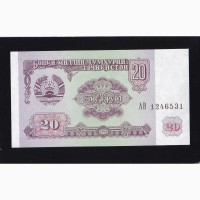 20 рублей 1994г. Таджикистан. АB 1246531. Отличная в коллекцию