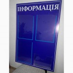 Изготовление рекламы, лайтбоксы Киев, рекламные вывески