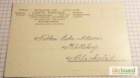 Фото 2. Открытка (ПК) Всемирного почтового союза. 1905г. Лот 173