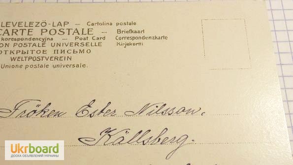 Фото 7. Открытка (ПК) Всемирного почтового союза. 1905г. Лот 173