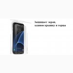 Пленка защитная 360 градусов силиконовая для Samsung Galaxy S7 Edge, S7 Full Cover