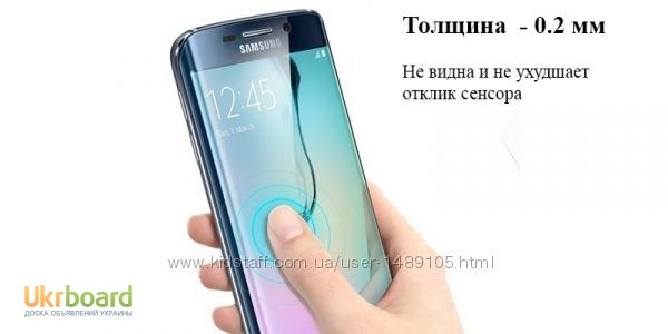 Фото 7. Пленка защитная 360 градусов силиконовая для Samsung Galaxy S7 Edge, S7 Full Cover