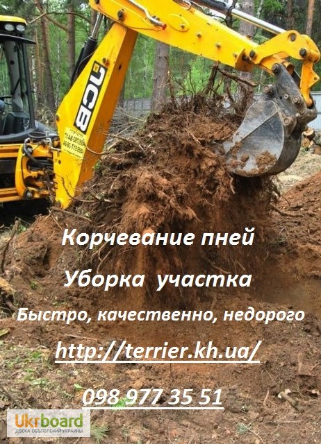 Фото 2. Аренда мини экскаватора недорого в Харькове