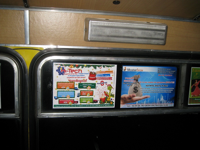 Фото 3. Реклама в/на городском транспорте