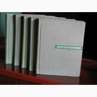 ПСС Есенина в 5 томах
