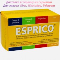 Esprico дефицит внимания, купить эсприко, esprico Германия, эсприко купить в Украине
