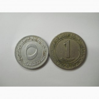 Монеты Алжира (2 штуки)