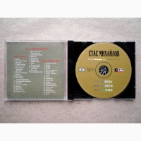 CD диск mp3 Стас Михайлов