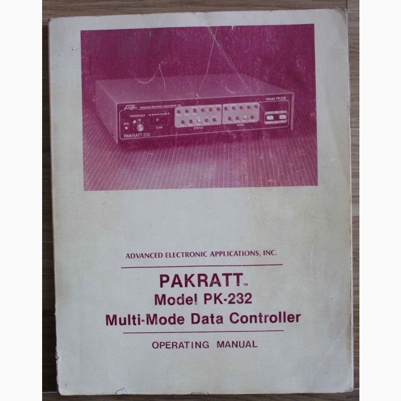 Фото 6. Легендарные контроллеры AEA PAKRATT PK-232MBX для RTTY, CW, Packet, FAX
