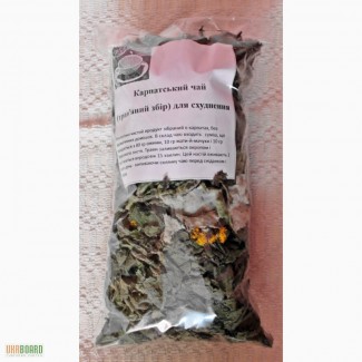 Карпатський чай (трав яний збір) для схуднення