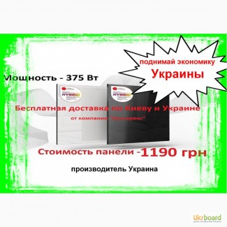 Продам керамическую электропанель Hybrid за 1290 грн. безнал/нал, Луганский завод