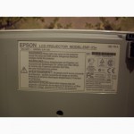 Мультимедийный проектор Epson EMP-X5E