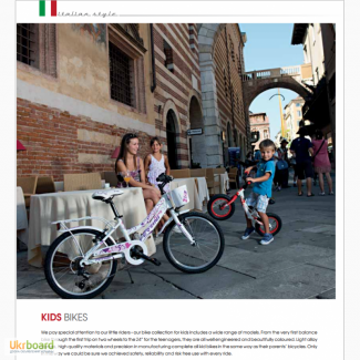Подростковый велосипед для девочки (Италия)