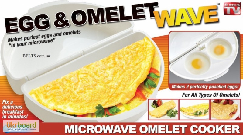 Омлетница Egg and Omelet Wave (EMSON) (Эг энд омлет вейв) для микроволновой печи