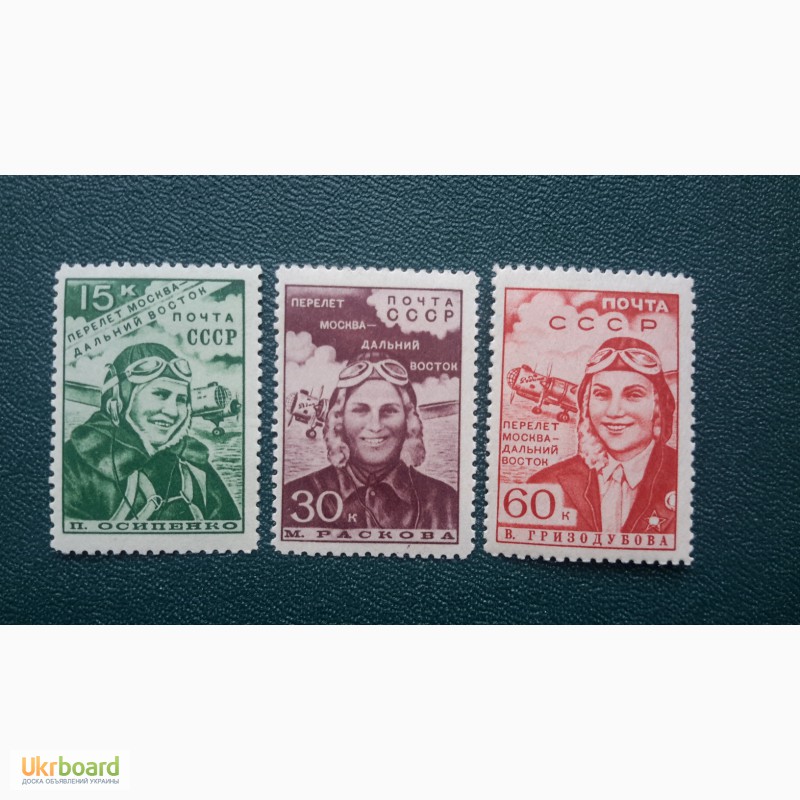 Фото 2. Продам марки СССР 1930-1950 годов. Полные серии
