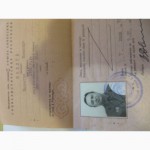 Продам загранпаспорта СССР (оригинал ) 1977г. с погранотметками (ГДР, Польша, СССР)