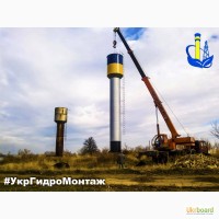 Водонапорные башни. Изготовление и производство водонапорных башен в Украине