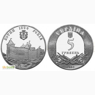 Монета 5 гривен 2002 Украина - 1000 лет Хотину
