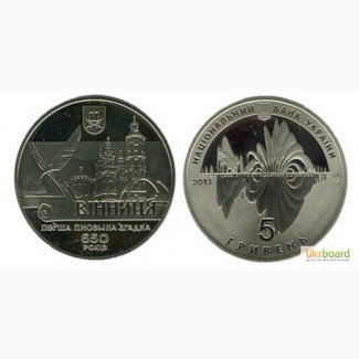 Монета 5 гривен 2013 Украина - 650 лет первому письменному упоминанию о г.Винница