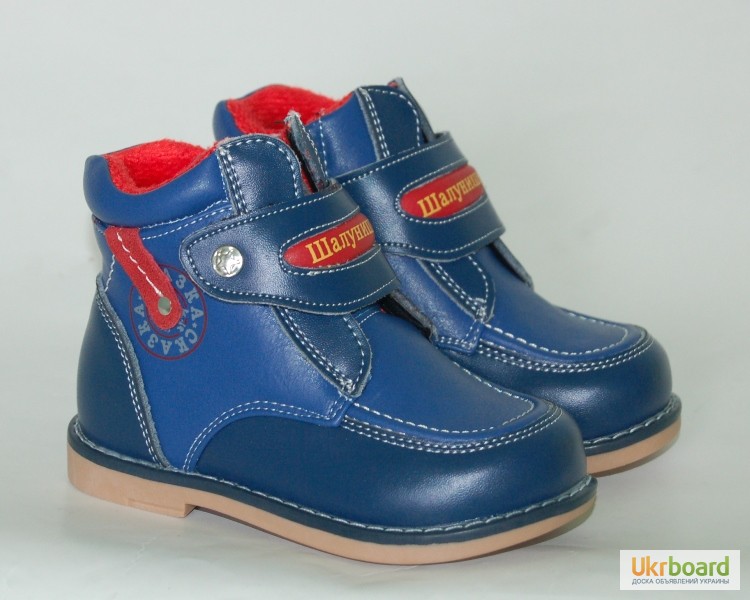 Фото 2. Демисезонные ботинки для мальчиков Шалунишка арт.7308 синий. сказка