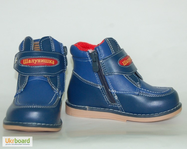 Фото 3. Демисезонные ботинки для мальчиков Шалунишка арт.7308 синий. сказка