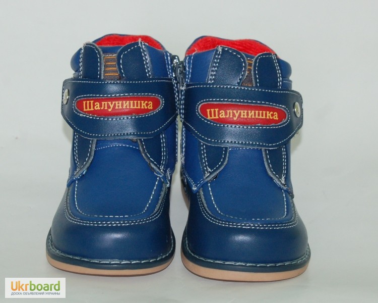 Фото 4. Демисезонные ботинки для мальчиков Шалунишка арт.7308 синий. сказка