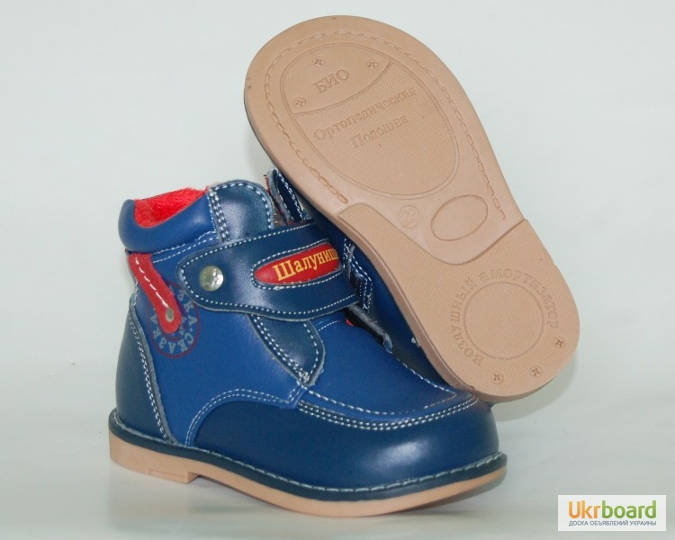 Фото 6. Демисезонные ботинки для мальчиков Шалунишка арт.7308 синий. сказка