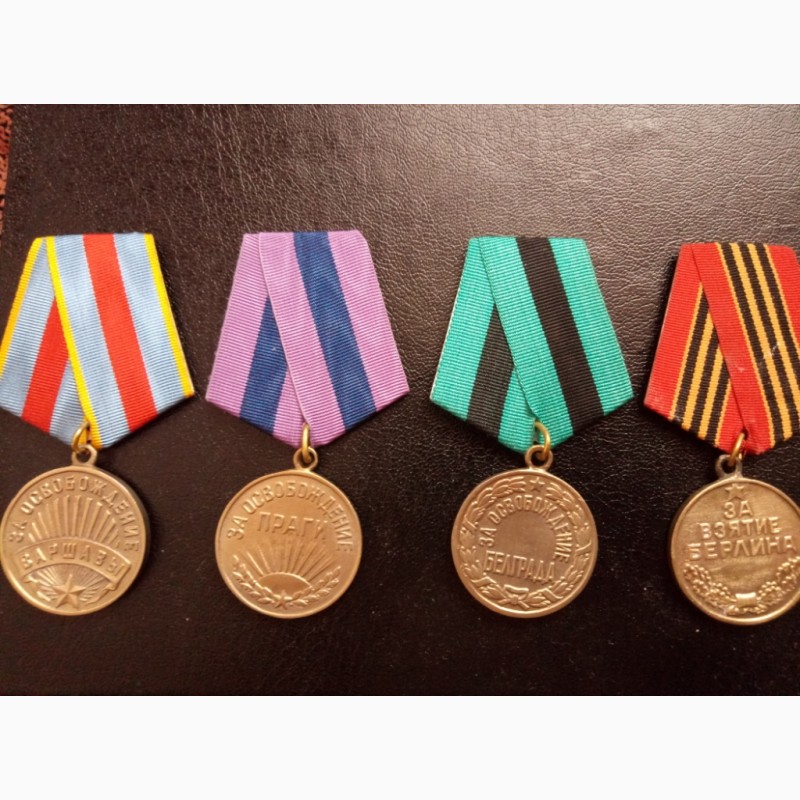 Фото 2. Продам медали За освобождение, взятие, оборону. Полная коллекция. Копии