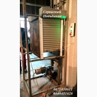 СЕРВИСНЫЙ пищевой, СТОЛОВЫЙ подъёмник-лифт грузоподъёмностью 100 кг