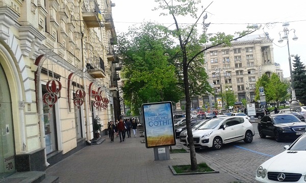 Фото 3. Торгового помещения в центре столицы в Киеве