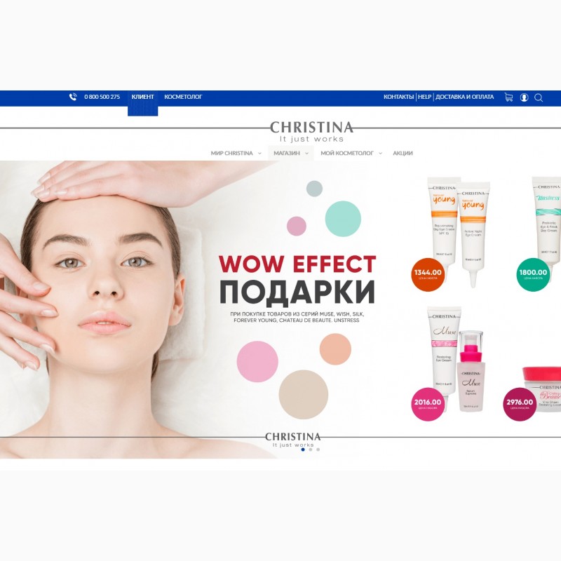 Фото 2. Christina cosmetics – купить Косметику с доставкой по Украине