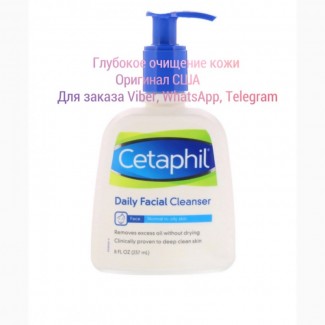 Сетафил средство для очищения лица 237 мл. Cetaphil глубокое очищение кожи
