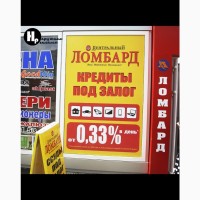 Монтаж наружной рекламы, oracal пленки, баннера Харьков