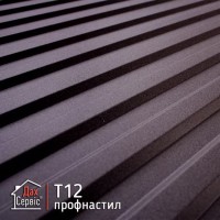 Профнастил Т-12 / Гарантія до 50 років / Завод-виробник / БЕЗ посередніків