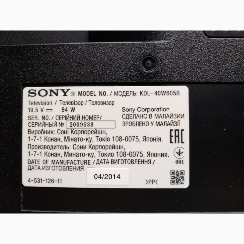 Фото 5. LVDS кабель 1-848-214-11 для телевизора Sony KDL-40W605B