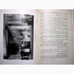 Немирович-Данченко ведет репетицию Три сестры Чехова в постановке МХАТ 1940 Виленкин 1965