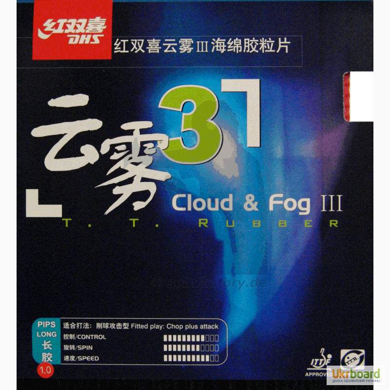 Накладка для тенісної ракетки DHS Cloud Fog III