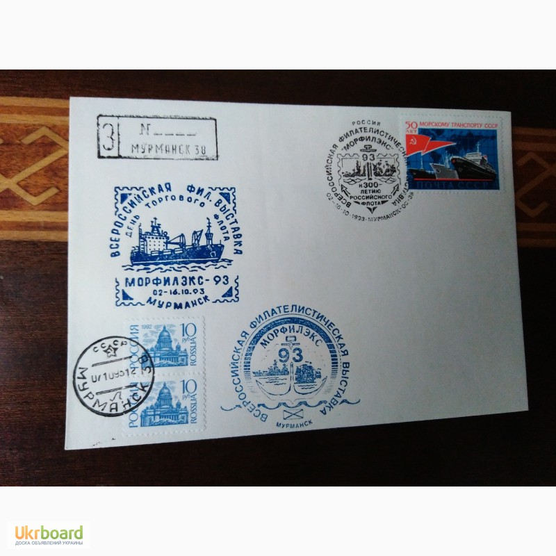 Фото 4. Почтовые конверты ВФВ Мурманск - 93 г