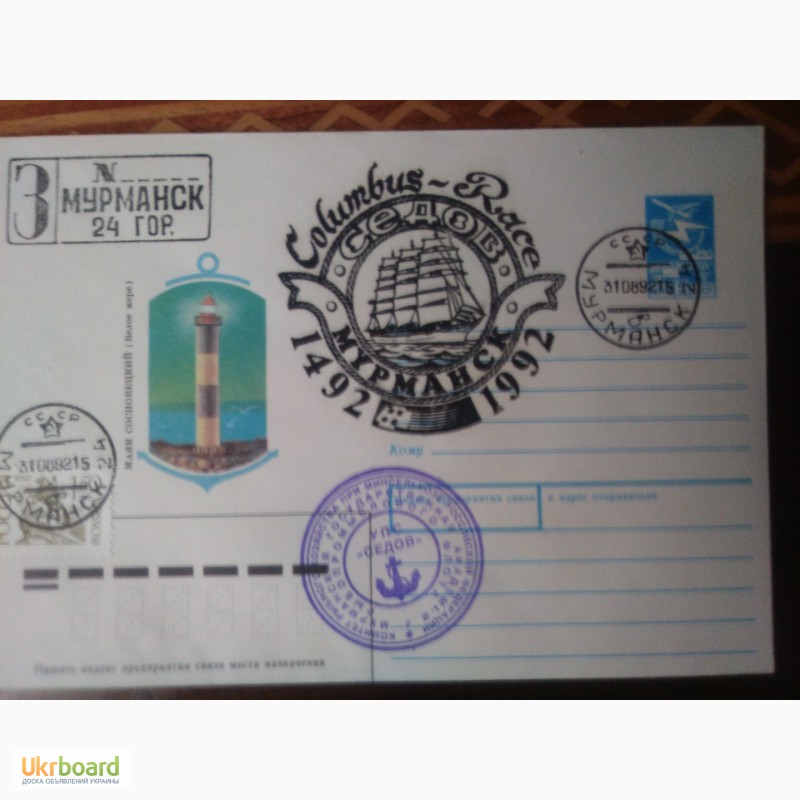 Фото 2. Почтовые конверты ВФВ Мурманск - 93 г