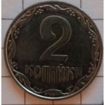Монеты с браком 1 коп, 2 коп 2007, 2012, 50 коп 1992 год