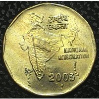 Индия 2 рупии 2003 год ОТЛИЧНЫЙ СОХРАН