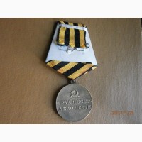 Медали за труд в СССР(копии)