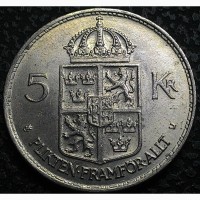 Швеция 5 крон 1972 год ОТЛИЧНАЯ
