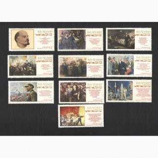 Продам марки СССР 1970 серия К 100 летию со дня рождения В.И. Ленина