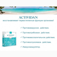 Продукт Actividan Vimgrace