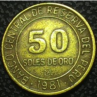 Перу 50 соль 1981 год