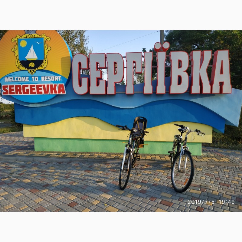 Фото 18. Прокат дорожных велосипедов AZIMUT GAMMA и Crosser курорт Сергеевка, Белгород-Днестровский